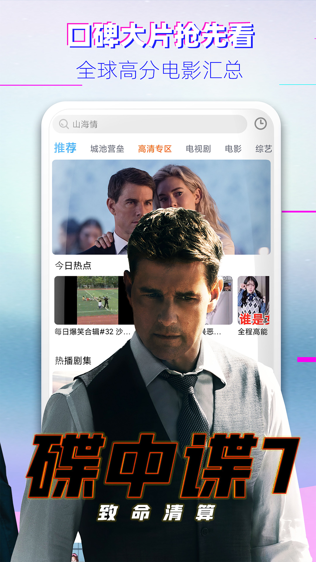 截圖1
