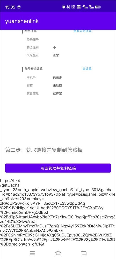 截圖1
