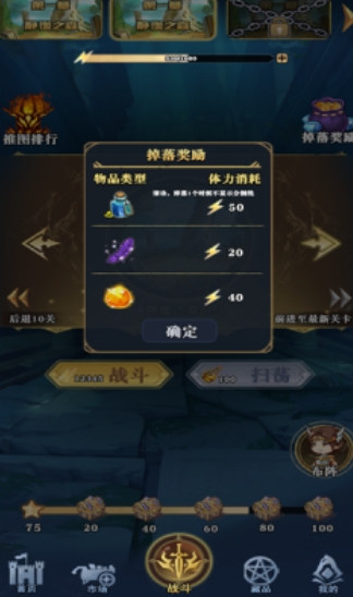 截圖2