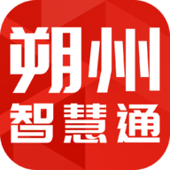 朔州智慧通最新版