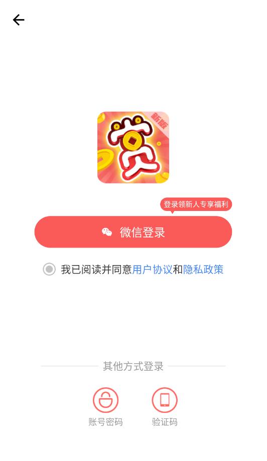 截圖2