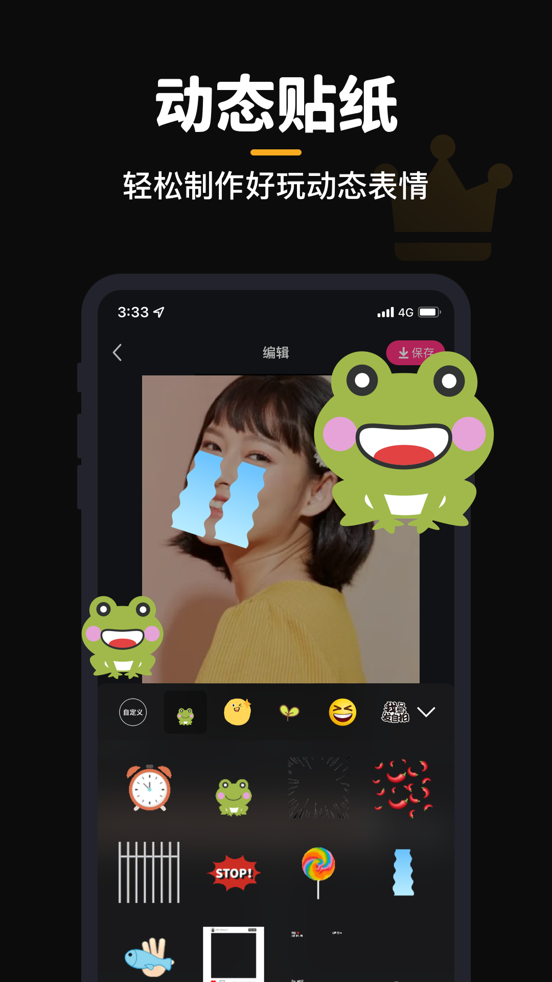 截圖2