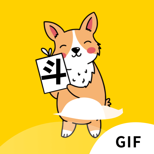 gif動(dòng)態(tài)圖手機(jī)版