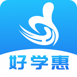 好學(xué)惠手機版