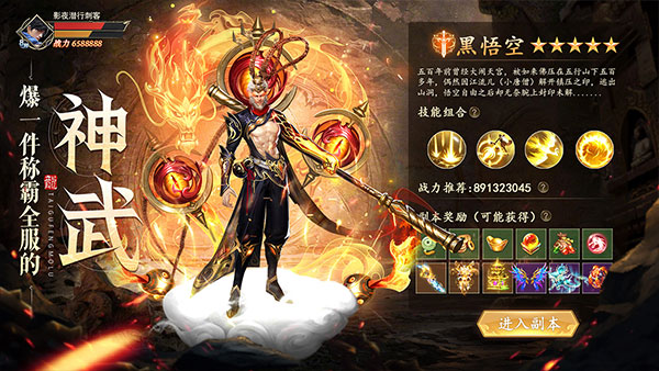 截圖1