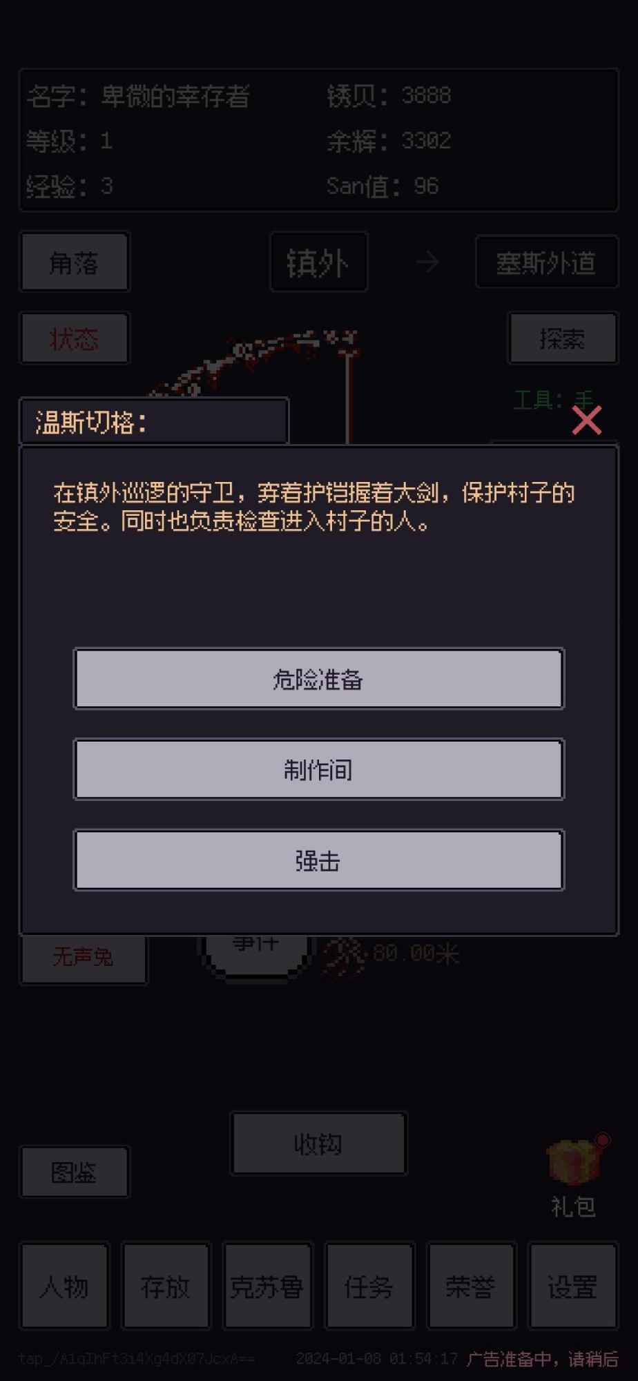 截圖2