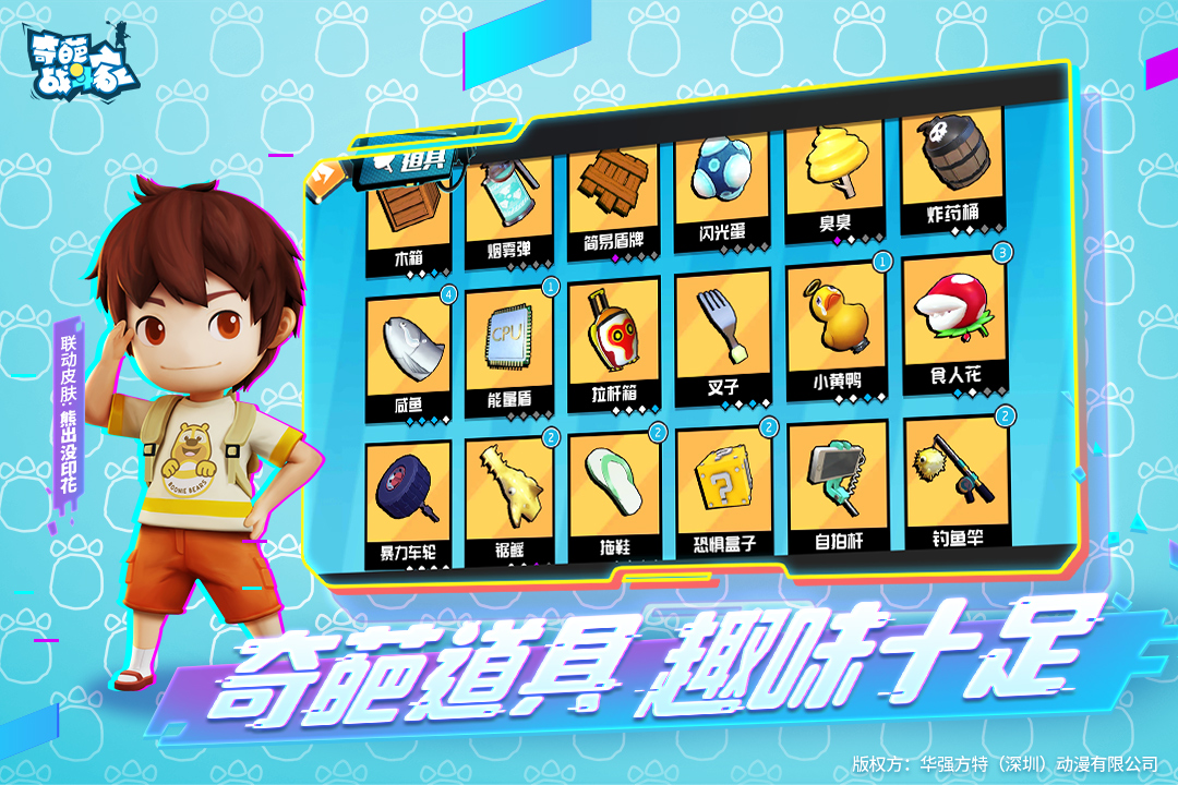 截圖2