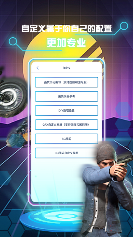 截圖3