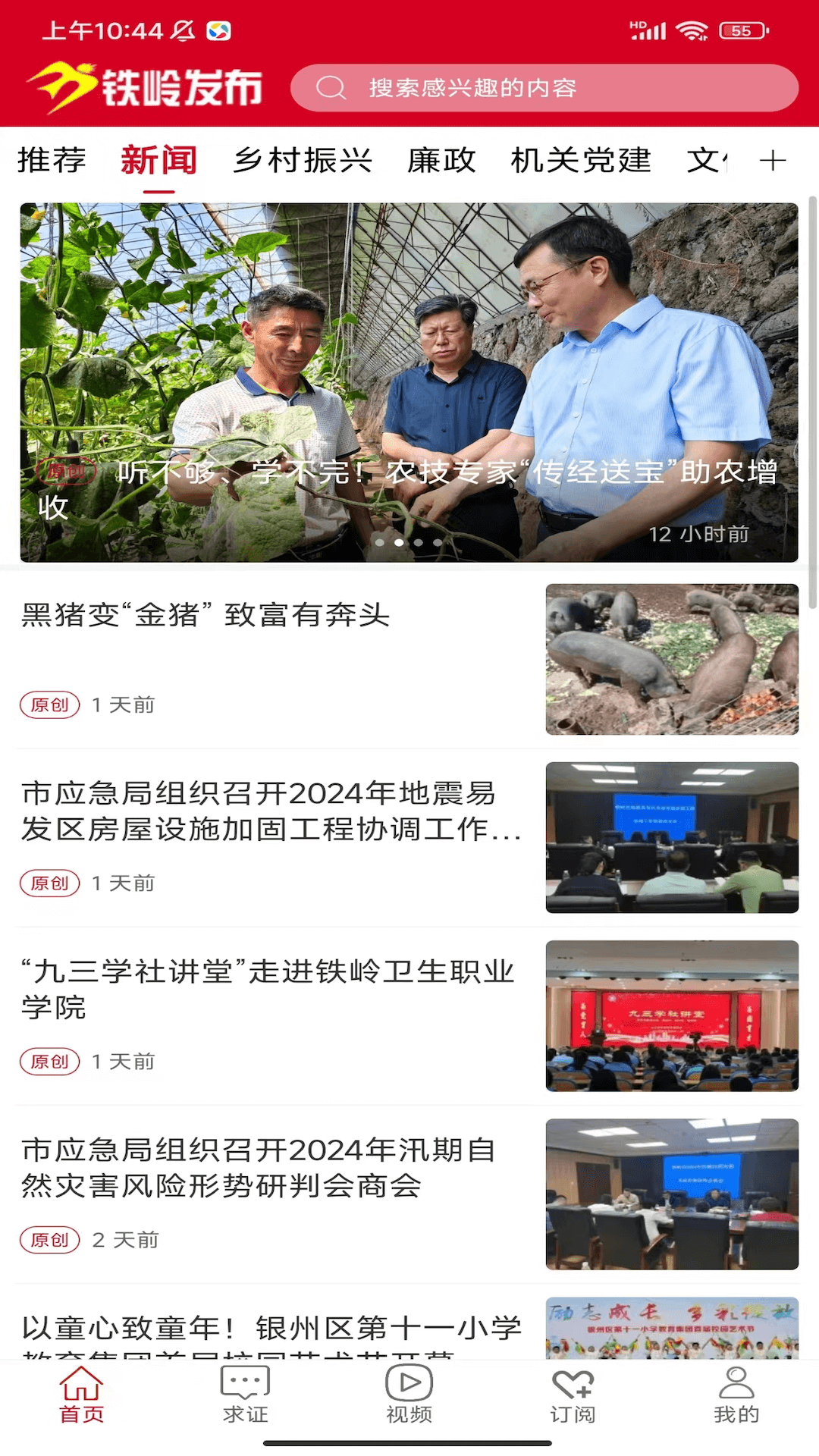 截圖2