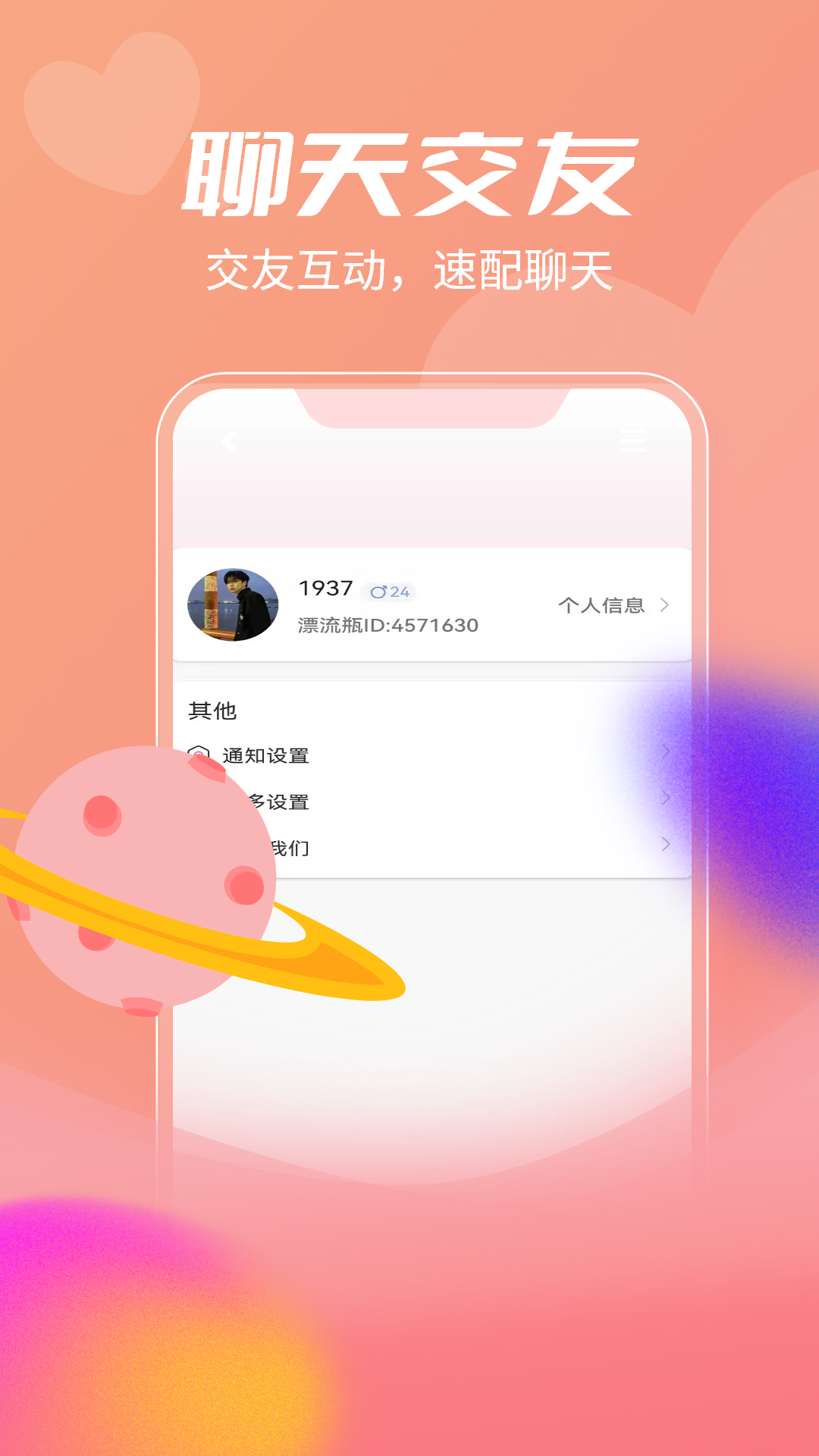 截圖2