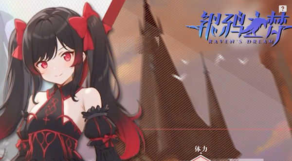截圖2