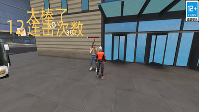 截圖3