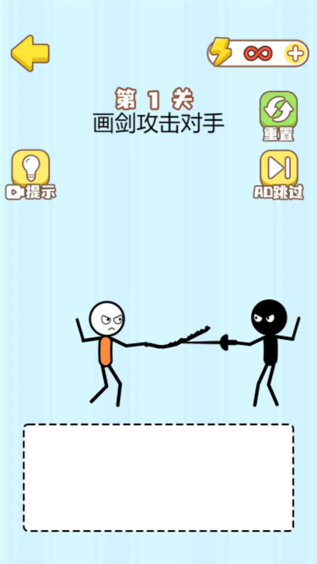 截圖2