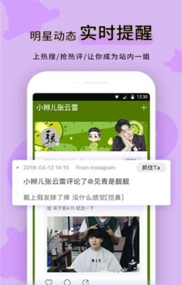 截圖1