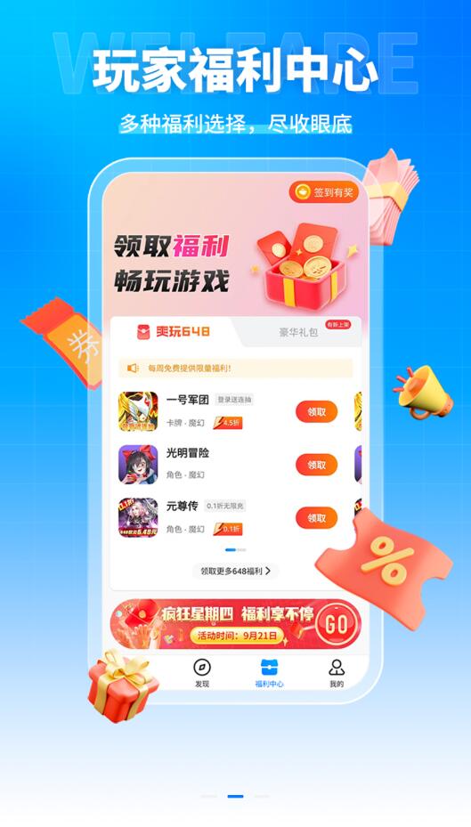 截圖2