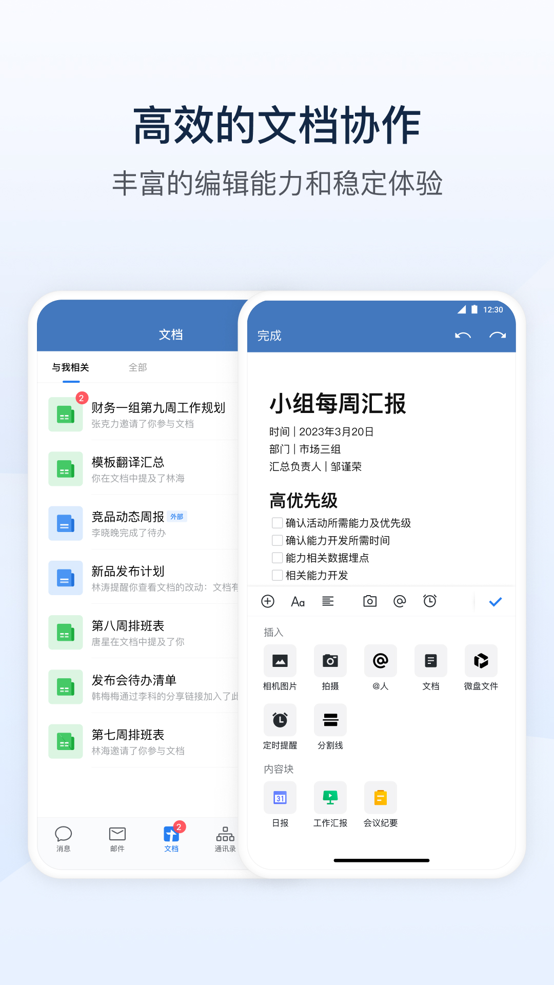 截圖2