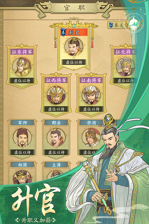 截圖1