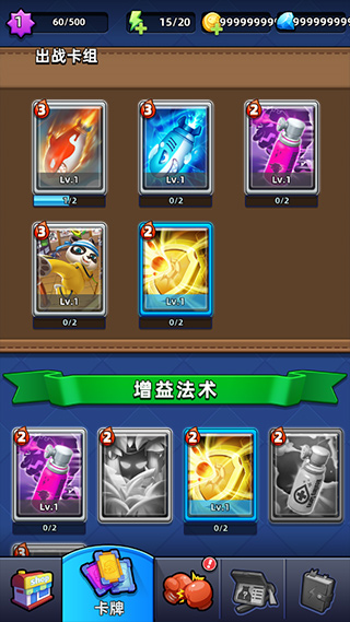 截圖3