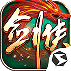 劍俠世界起源手游