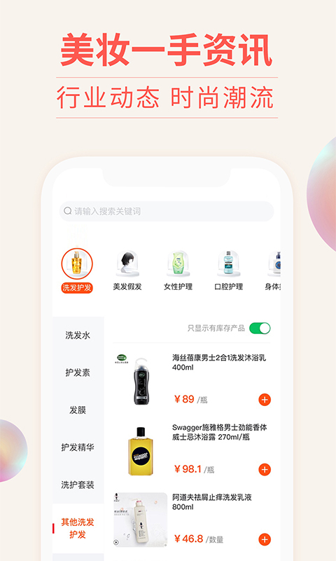 截圖3