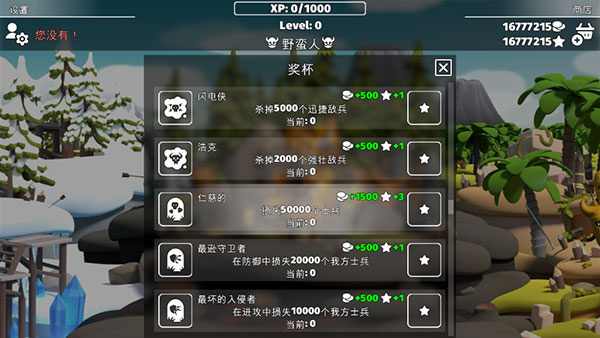 截圖2