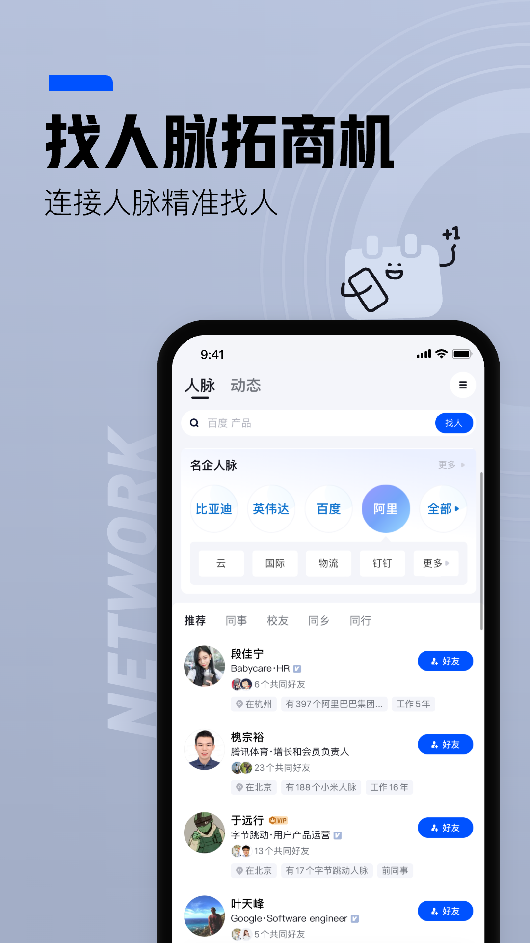 截圖1