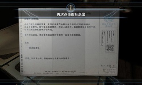 截圖3