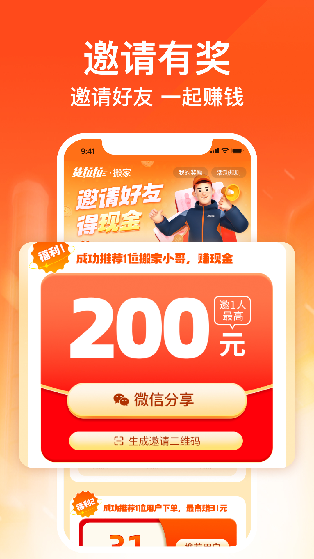 截圖4