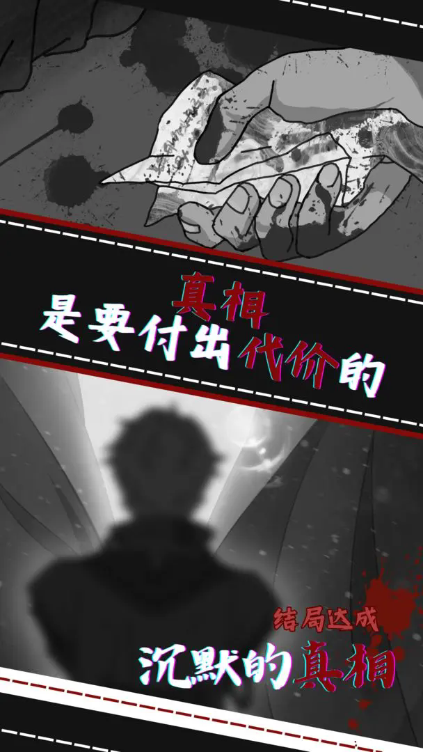 截圖2