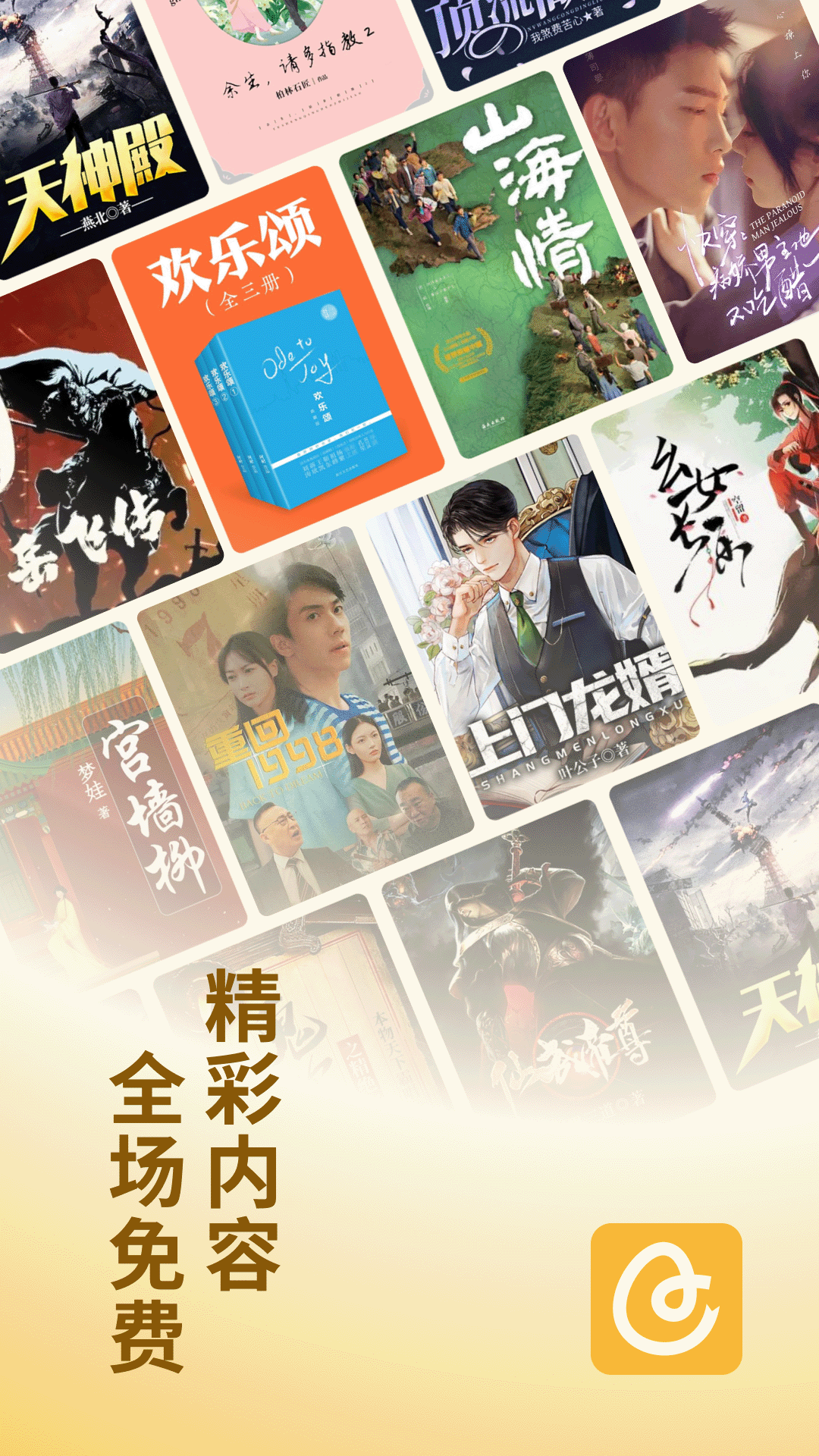 截圖1