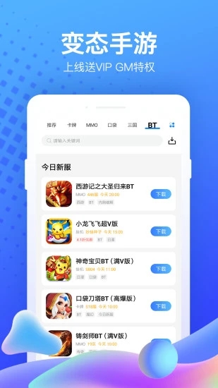 截圖3