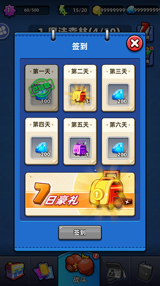 截圖1