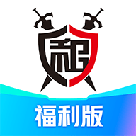 租号玩福利版图标