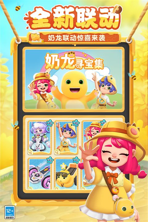 截圖4