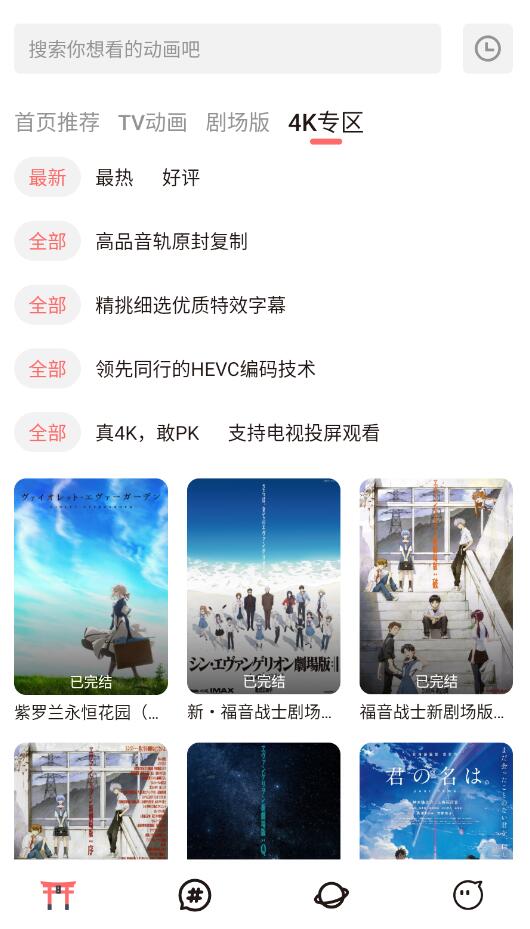 截圖2