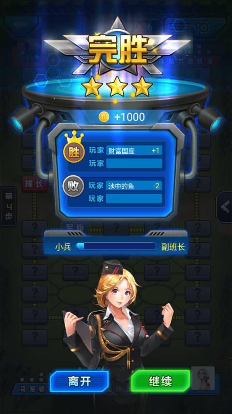 截圖4