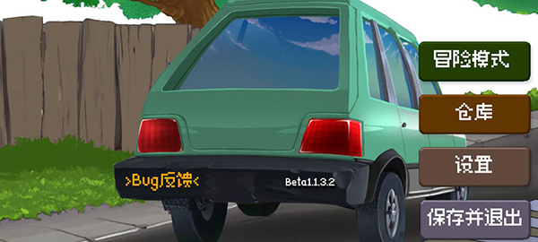 截图4