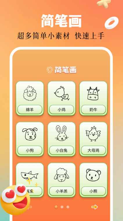 截圖1