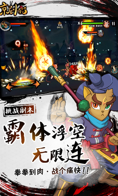 截圖4