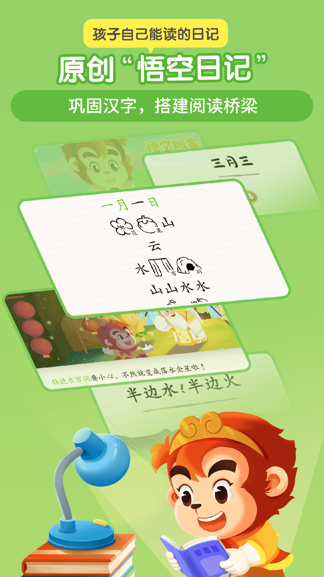 截圖4