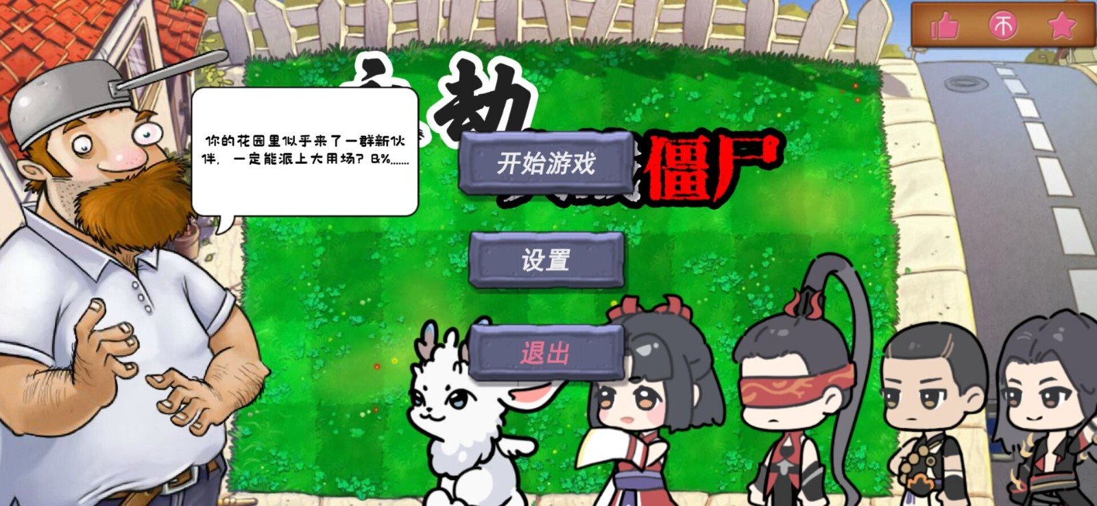截圖3
