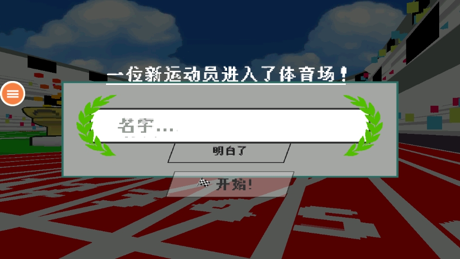 截圖3