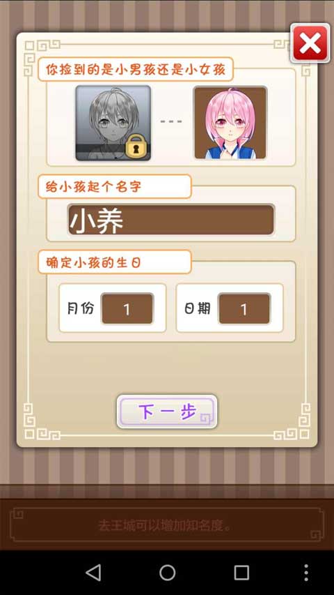 截图2