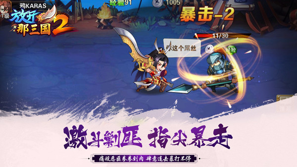 截圖2