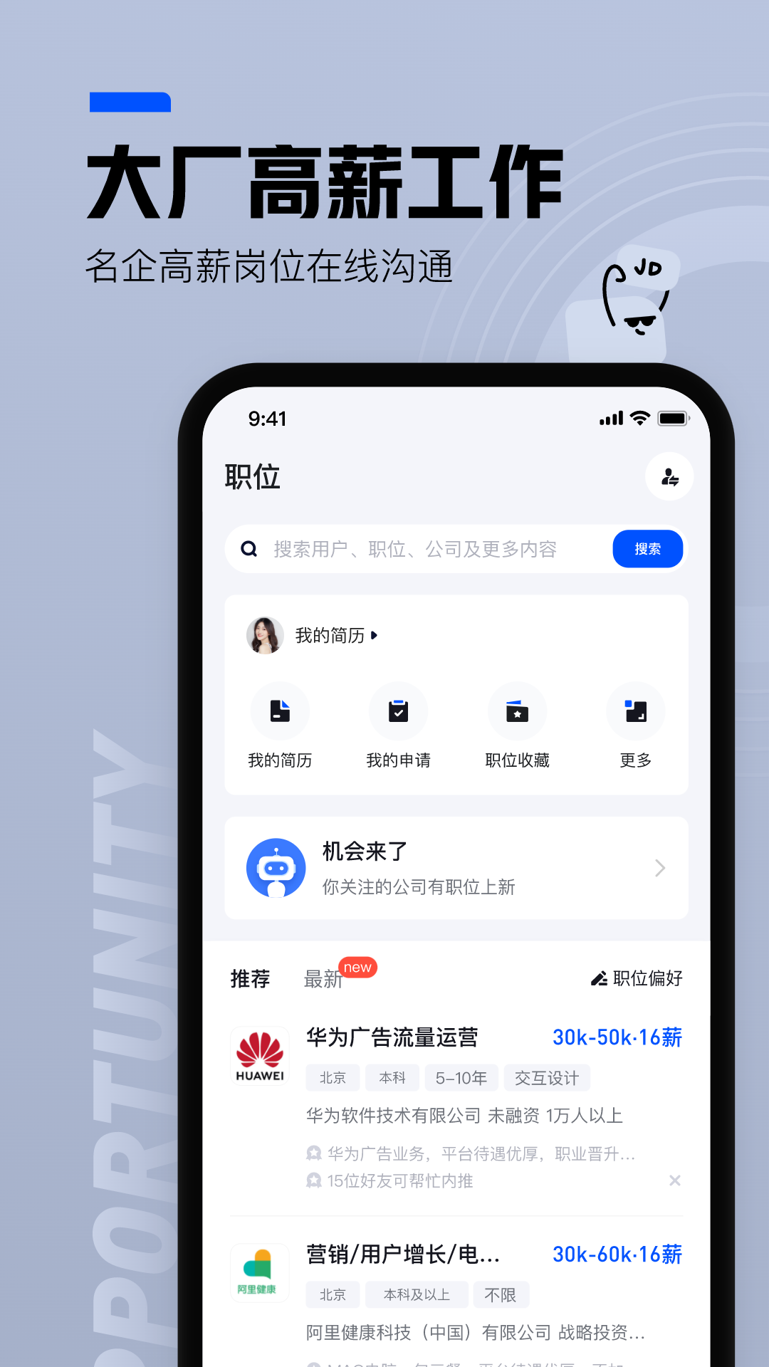 截圖2