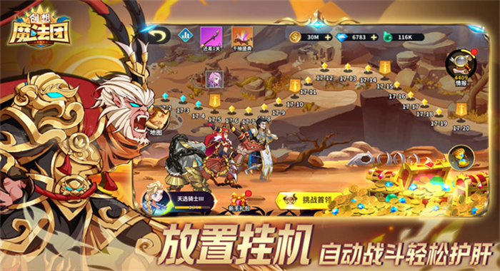 截圖2