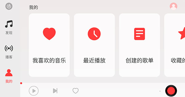 截圖4