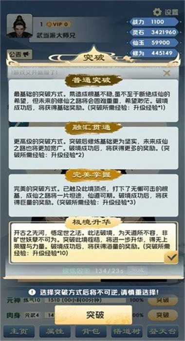 截圖1