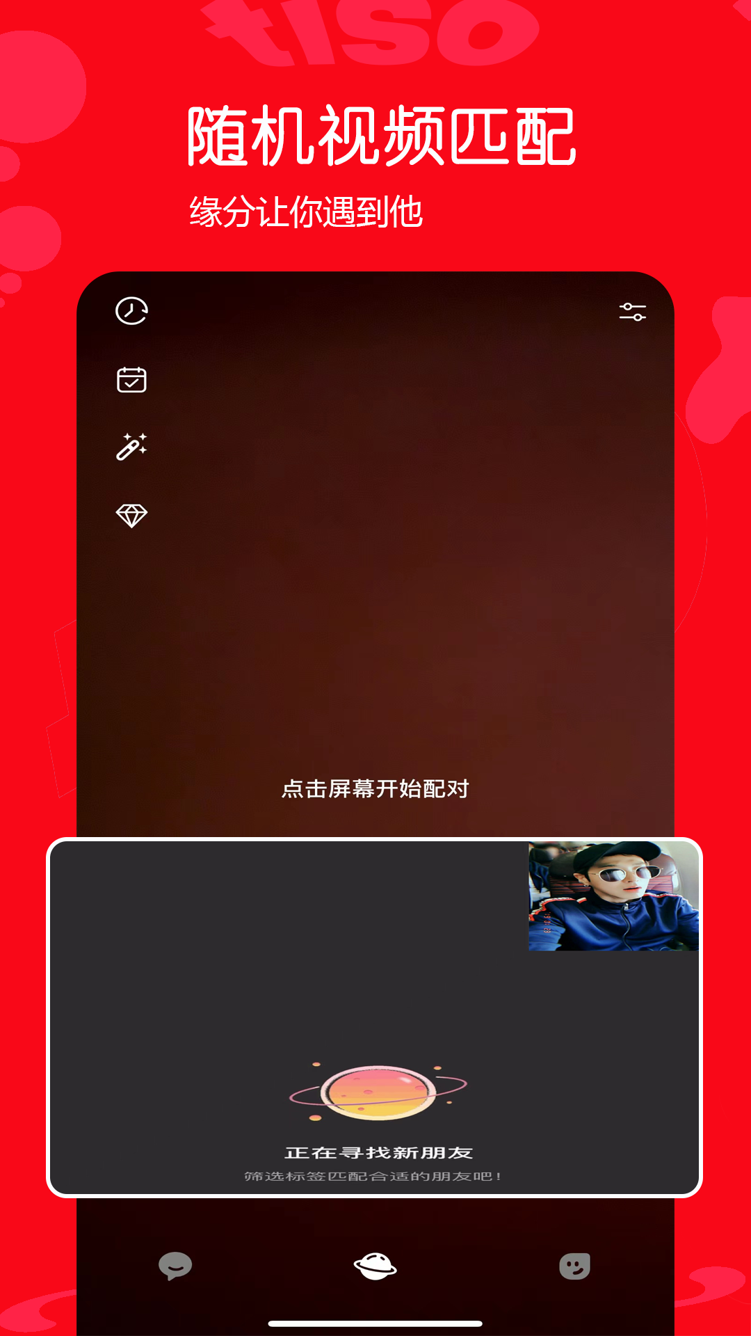截圖1