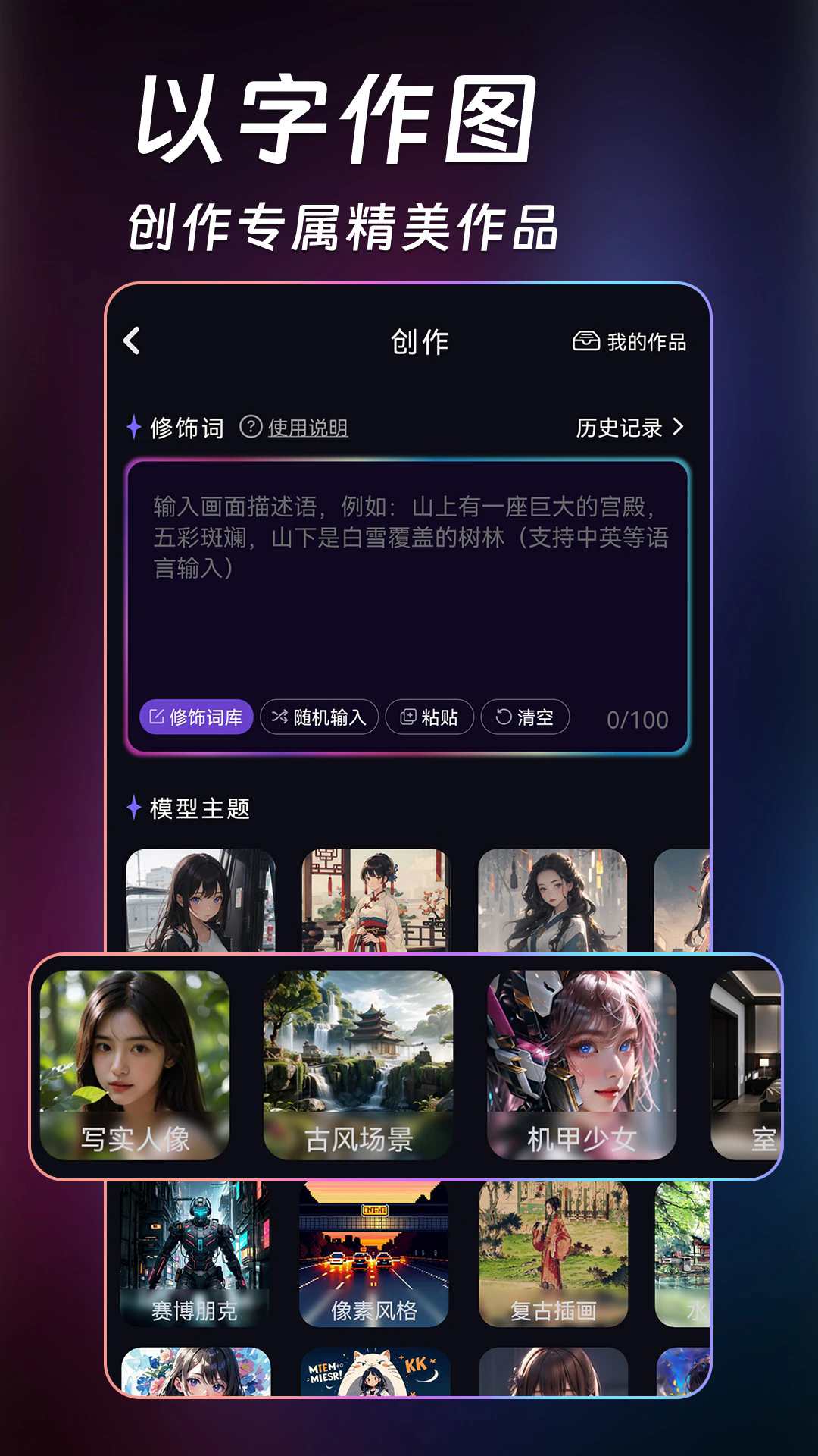 截圖3